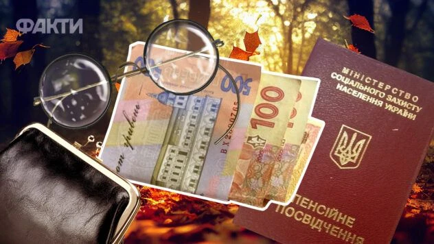 Хто може вийти на пенсію у 2027 році та кому доведеться працювати довше