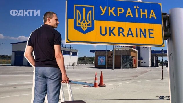 Незаконний перетин кордону: у ДПСУ назвали кількість затриманих у 2026 році